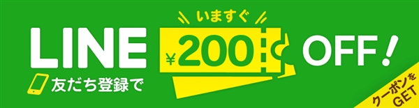 �y�H�׃`���N�̃N�[�|���R�[�h������@�I�z�N�ł������Ȃ̂ɗ��p���Ȃ��́I�H