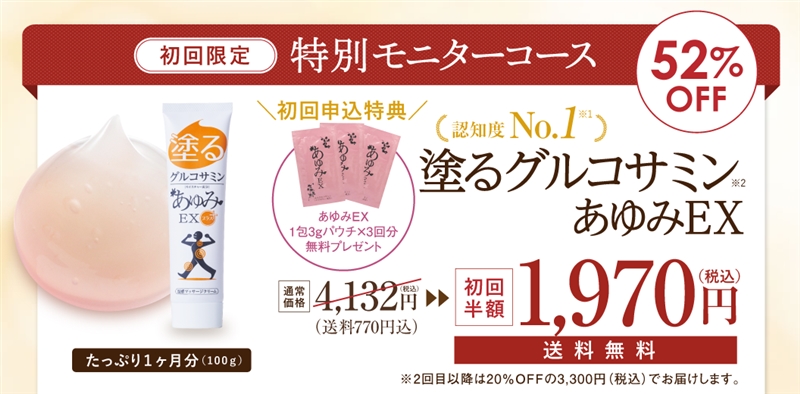 �����ex�����񔼊z�ł������ł���I�H�m��Ȃ��Ƒ�����ڍׂ͂�����