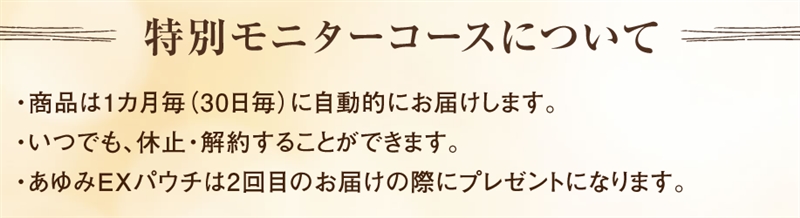 �����ex�����񔼊z�ł������ł���I�H�m��Ȃ��Ƒ�����ڍׂ͂�����