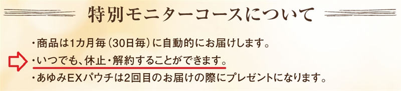 �����ex�̉������܂Ƃ߁I���񔼊z�L�����y�[���͋C�y�ɗ��p�ł���H