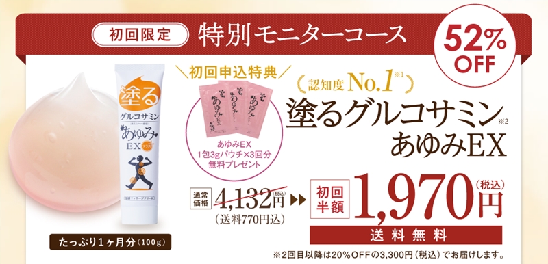 �����ex�̉������܂Ƃ߁I���񔼊z�L�����y�[���͋C�y�ɗ��p�ł���H