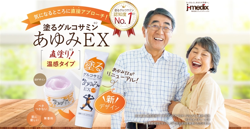 �����ex�̉������܂Ƃ߁I���񔼊z�L�����y�[���͋C�y�ɗ��p�ł���H