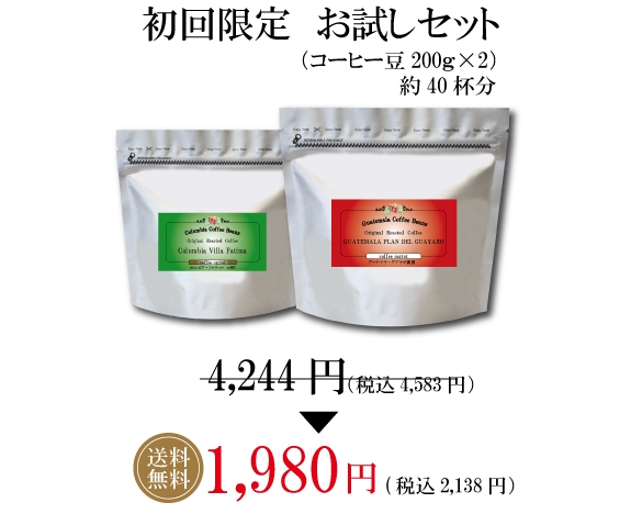 ���肫�����Ƃ̉��i�������I�H�m��Ȃ��Ƒ�����u�������Z�b�g�v�Ƃ�