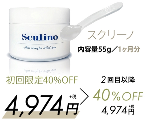 �X�N���[�m��500�~�ōw������B�����R�C���Ŕ������Ⴄ�́I�H