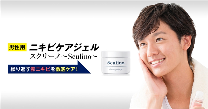 �X�N���[�m��500�~�ōw������B�����R�C���Ŕ������Ⴄ�́I�H