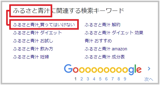 �ӂ邳�Ɛ`�͔����Ă͂����Ȃ��I�H���R�́u�����Ă��܂��v���炾�����I