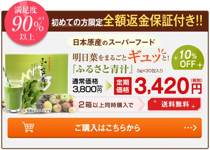 �ӂ邳�Ɛ`�͔����Ă͂����Ȃ��I�H���R�́u�����Ă��܂��v���炾�����I