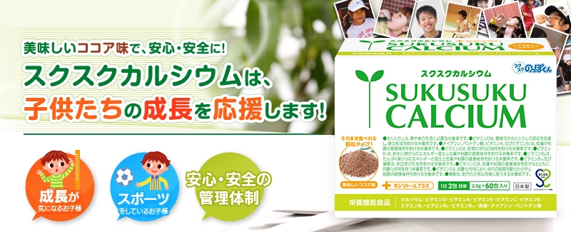 �X�N�X�N�J���V�E���̕]���͂ǂ�Ȋ����H���ۂ̃}�}����̕]���𒲂ׂĂ݂܂���