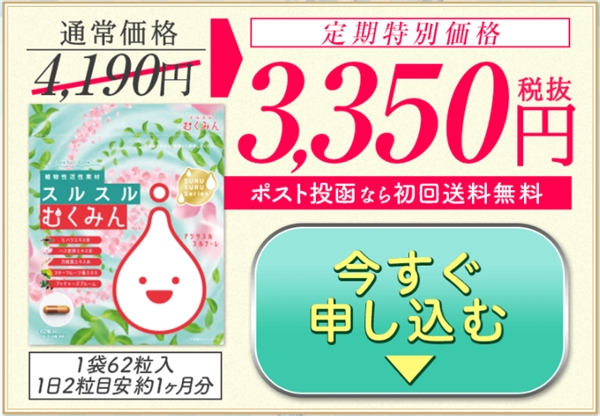 �X���X���ނ��݂�̕���p�͑��v�I�H����2�̃f�����b�g������܂����I