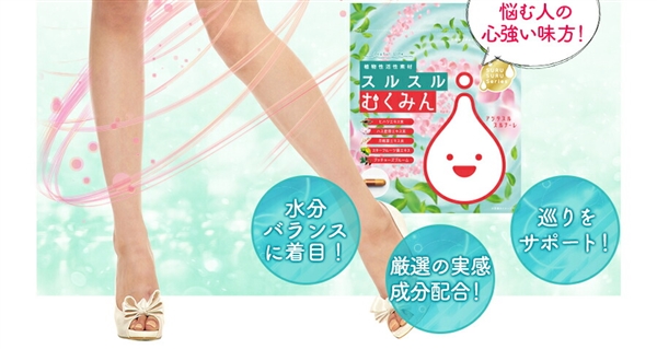 �X���X���ނ��݂�̕���p�͑��v�I�H����2�̃f�����b�g������܂����I