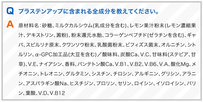 �v���X�e���A�b�v�������������āI�H