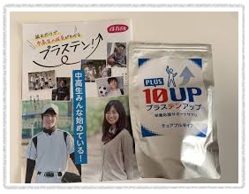 �v���X�e���A�b�v�������������āI�H