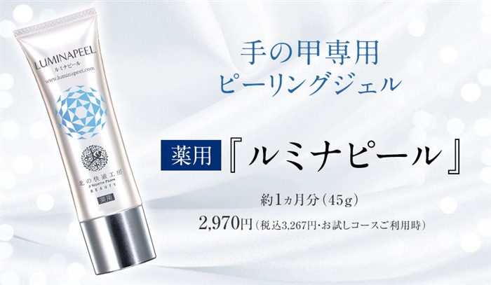 ���~�i�s�[���͊�ɂ��g����