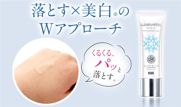 ���~�i�s�[���͊�ɂ��g����