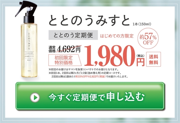 �ƂƂ̂��݂��� �h���L