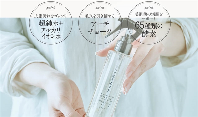 �ƂƂ̂��݂��� �h���L