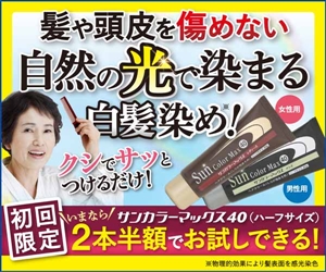 �T���J���[�}�b�N�X�̍ň��l�͔��z�Ŕ�����R�R�I�y���������ցz�̂����������Ƃ�