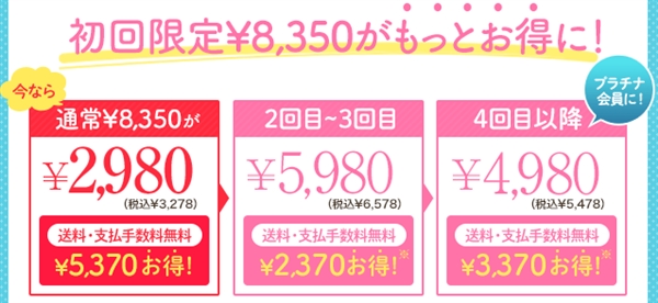 �X�g���~���C��,�y�V
