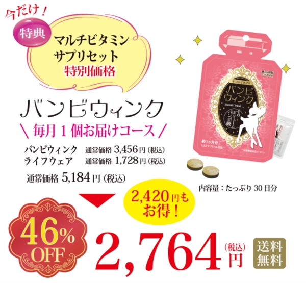 �o���r�E�B���N,�戵�X