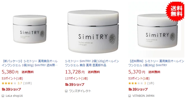 �V�~�g���[,�ǂ��Ŕ�����