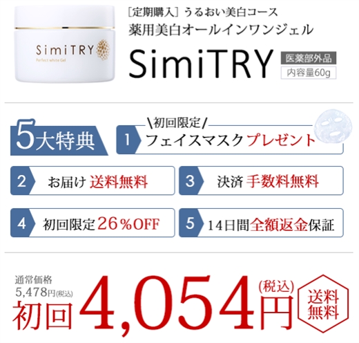 �V�~�g���[,�ǂ��Ŕ�����