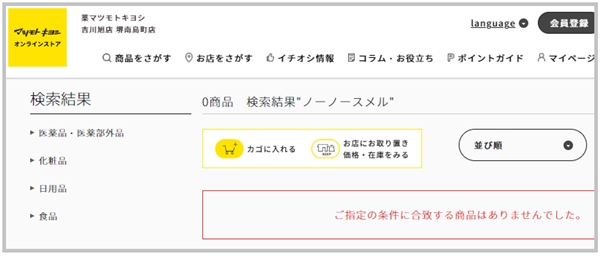 �m�[�m�[�X����,���