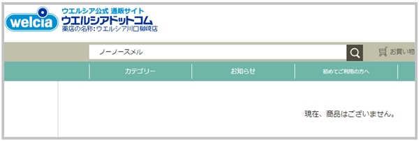 �m�[�m�[�X����,���