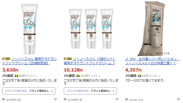 �m�[�m�[�X����,���