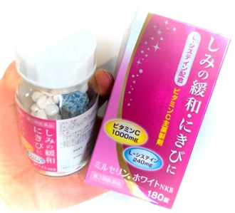 ミルセリンホワイトNKB,薬局