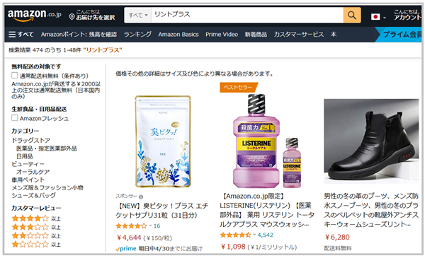 Amazon