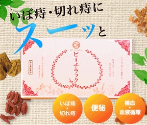 �s�[�`���b�N,�s��