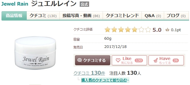 �A�b�g�R�X��