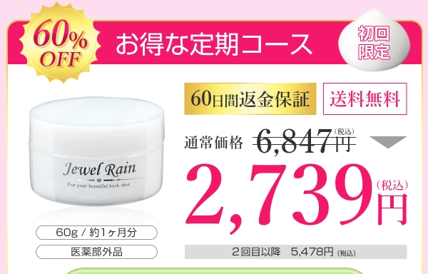 �W���G�����C��,���