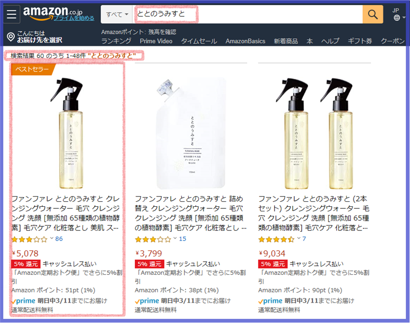 �ƂƂ̂��݂���Amazon