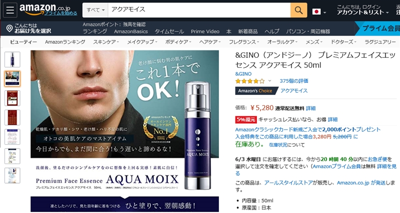 �A�N�A���C�X�͖�ǂ�h���b�O�X�g�A�Ŕ�����H�y�������������`�F�b�N�z