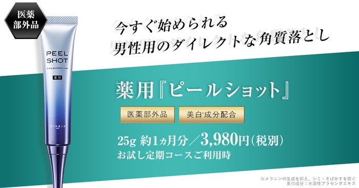 �s�[���V���b�g�̓h���b�O�X�g�A�Ŕ�����H�����Ȃ̂͂ǂ��H