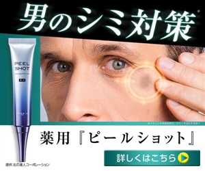 �s�[���V���b�g�̓h���b�O�X�g�A�Ŕ�����H�����Ȃ̂͂ǂ��H