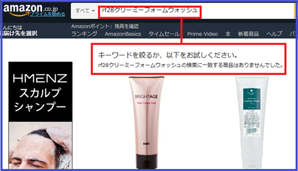 RF28�N���[�~�[�t�H�[���E�H�b�V���̒l�i���y�V�HAmazon�H�����Ȃ̂͂ǂ������ׂ܂���