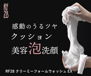 RF28�N���[�~�[�t�H�[���E�H�b�V���̒l�i���y�V�HAmazon�H�����Ȃ̂͂ǂ������ׂ܂���