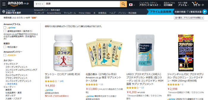 ����������������̂͊y�V�H�A�}�]���H�y�m��Ȃ��Ƒ����锃�����z