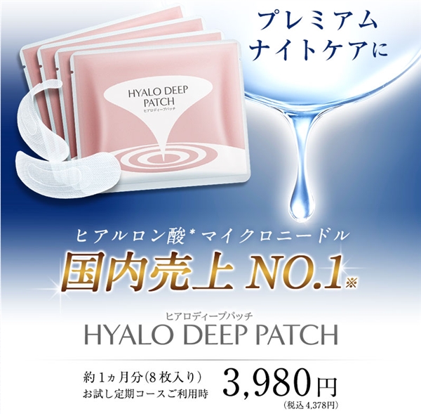 �q�A���f�B�[�v�p�b�`,���