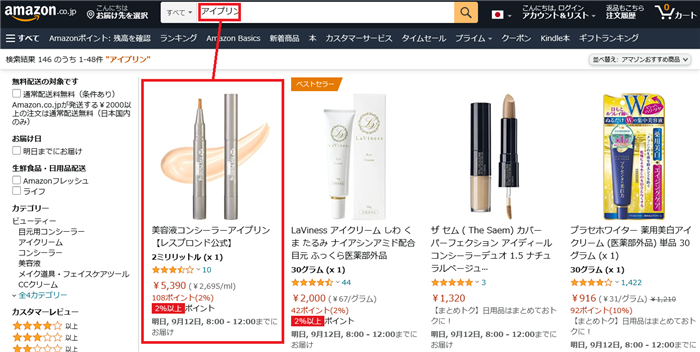 Amazon