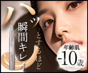 アイプリン,楽天