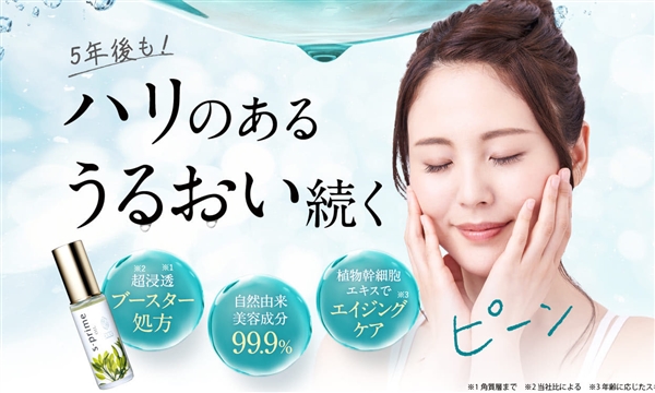 エスプライム,販売店