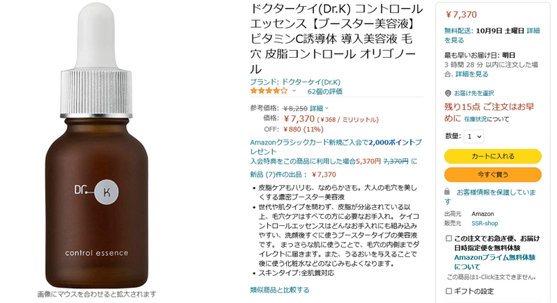 �h�N�^�[�P�C,�R���g���[���G�b�Z���X,���e�t,�ň��l