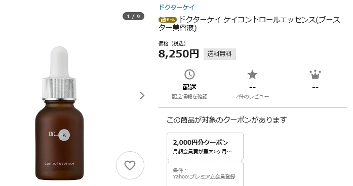 �h�N�^�[�P�C,�R���g���[���G�b�Z���X,���e�t,�ň��l