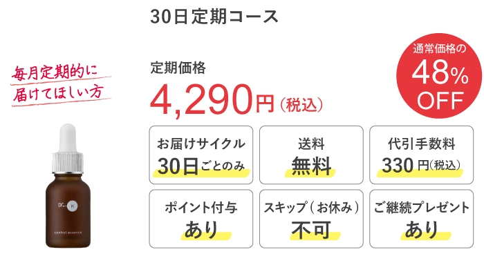 �h�N�^�[�P�C,�R���g���[���G�b�Z���X,���e�t,�ň��l