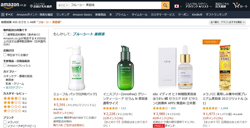 �t���[�V�[,���e�t,�ň��l