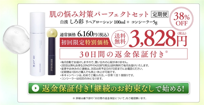 ���������,�̔��X