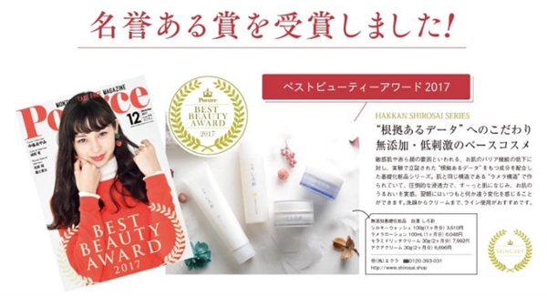 ���������,�̔��X